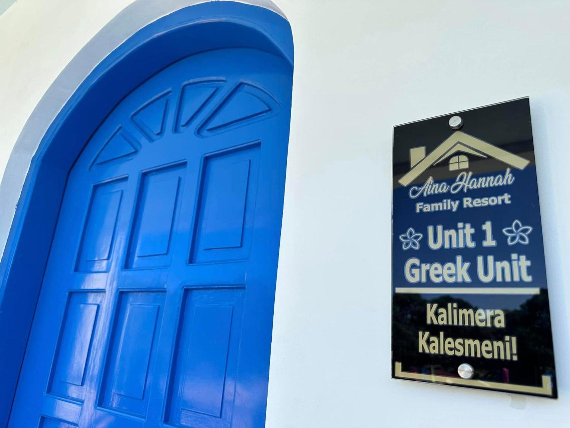 Aina Hannah Family Resort'S Greek Unit Calatagan エクステリア 写真